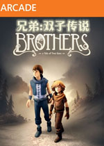 兄弟双子传说Steam移植版