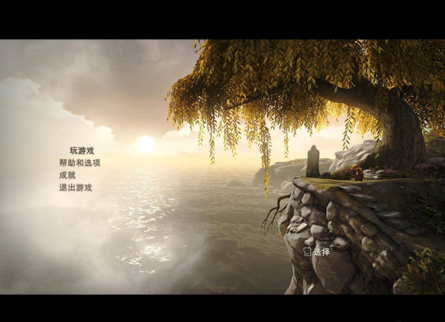 兄弟双子传说Steam移植版截图