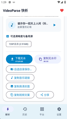 VideoParse��������Ƶ������ͼ1