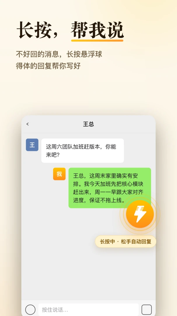 ����˵AI�������ͼ