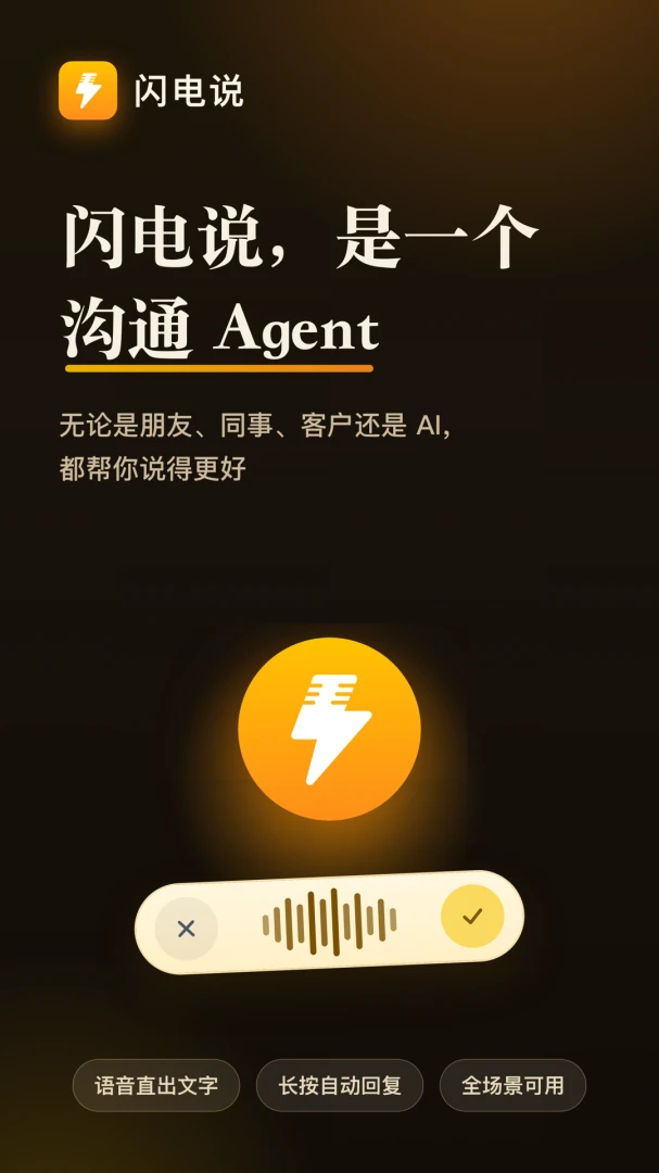 ����˵AI�������ͼ
