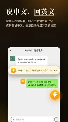����˵AI�������ͼ2