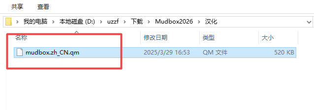 Autodesk Mudbox2026