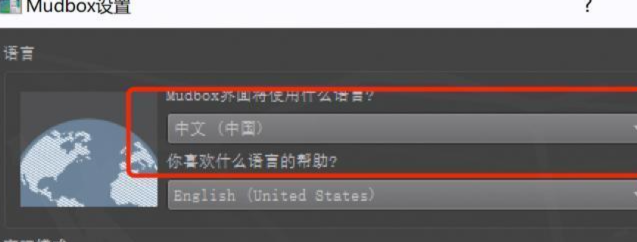 Autodesk Mudbox2026