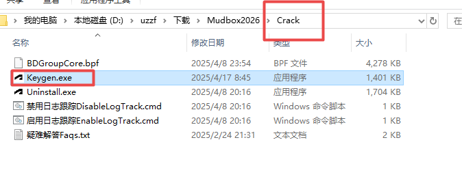 Autodesk Mudbox2026
