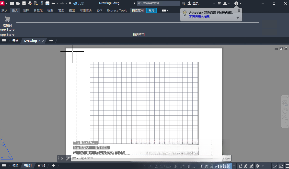 Autodesk AutoCAD2026���İ��ͼ