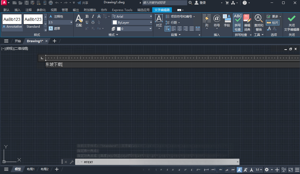 Autodesk AutoCAD2026���İ��ͼ