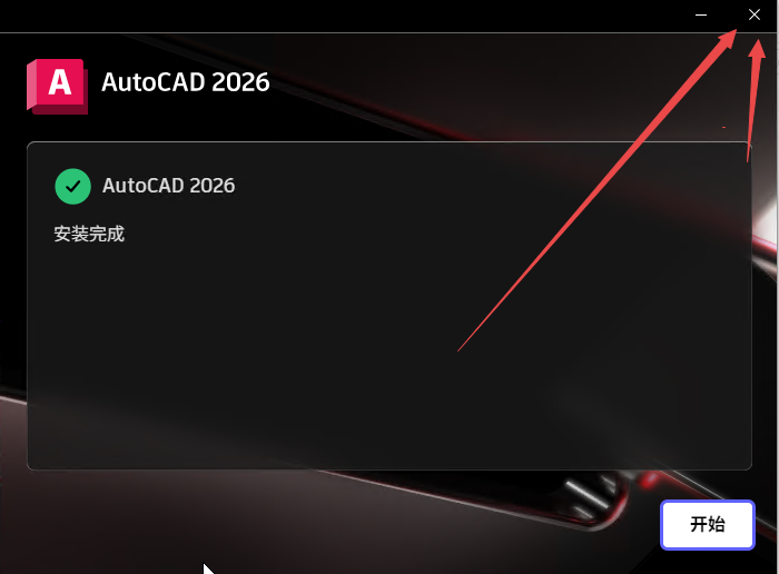 Autodesk AutoCAD2026���İ�