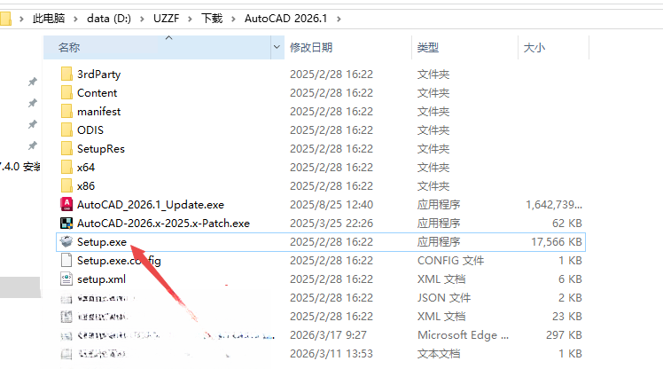 Autodesk AutoCAD2026���İ�