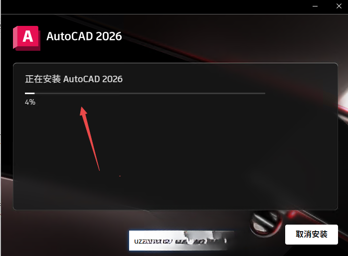 Autodesk AutoCAD2026���İ�