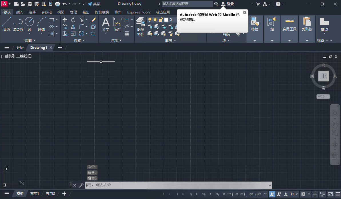 Autodesk AutoCAD2026���İ��ͼ