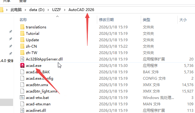 Autodesk AutoCAD2026���İ�