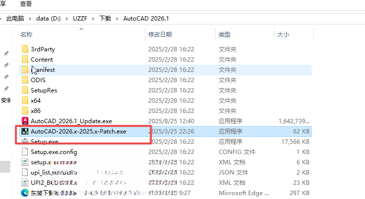 Autodesk AutoCAD2026���İ�