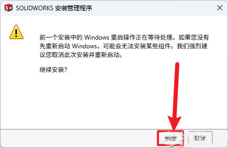 SolidWorks PC��