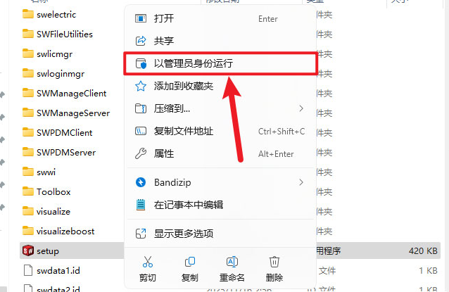 SolidWorks PC��