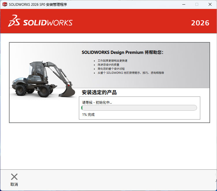 SolidWorks PC��