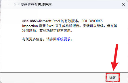 SolidWorks PC��
