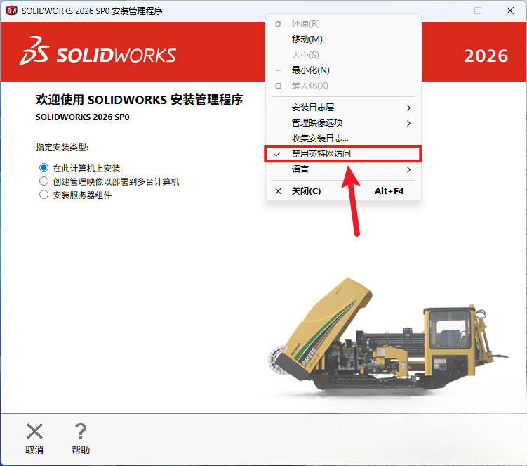 SolidWorks PC��