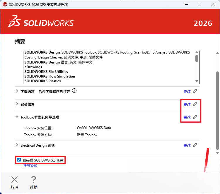SolidWorks PC��
