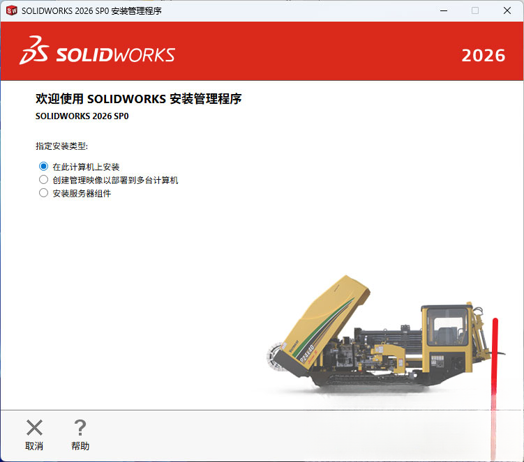 SolidWorks PC��