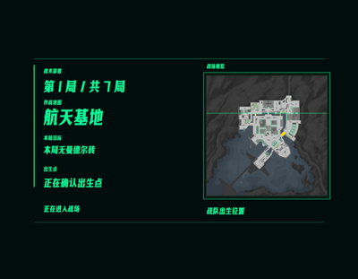 三角洲电竞经理游戏手机版截图1