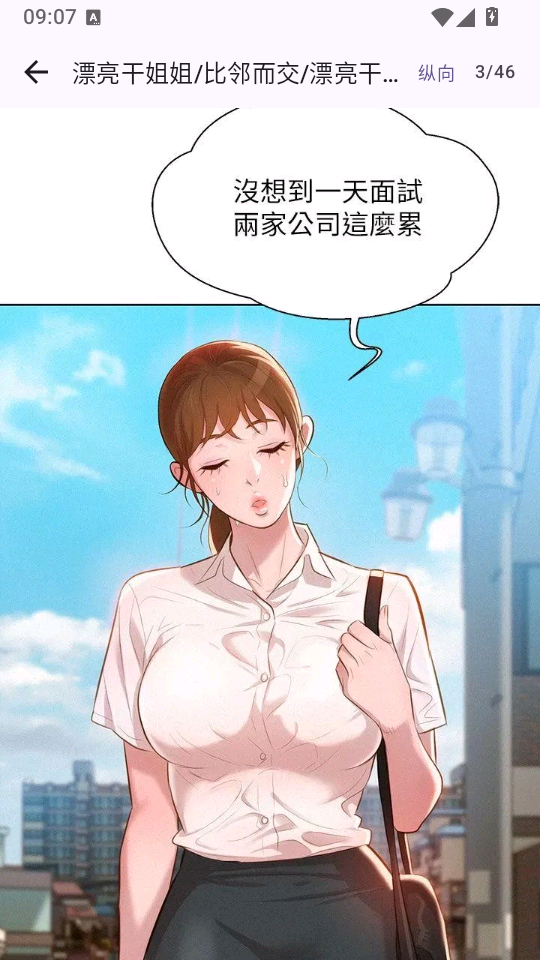 ������jmcomoc2���°��ͼ