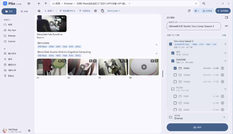 PikPak���̵������ͻ���Piko��ͼ