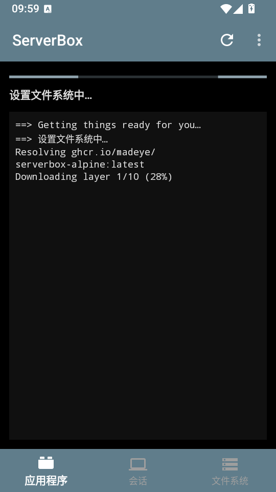 ServerBox��׿���ͼ