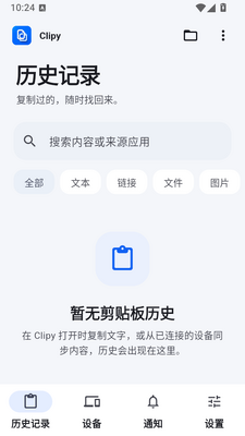 Clipy�����尲׿���ͼ0