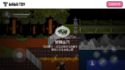 �������ذ�����ƪ�ֻ����ͼ0