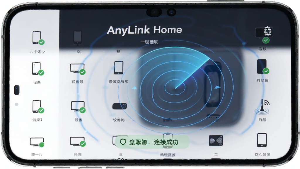 AnyLink Home һ���������ܽ��棬����Ϊ�ֻ���Ļ��ʾ�豸�Զ������״ﶯ��������Ϊ�Ϸ������·��豸ͼ�����У��Ű��������У����Ϊ��Լ�Ƽ��磬ϸ�ڰ�����ɫ���Ρ��豸ͼ�����ѡ״̬�����ӳɹ���ʾ�����ʸ��壬�ɾ��޶���Ԫ��