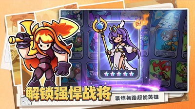 ����Ӣ�۹ٷ������ν�ͼ3