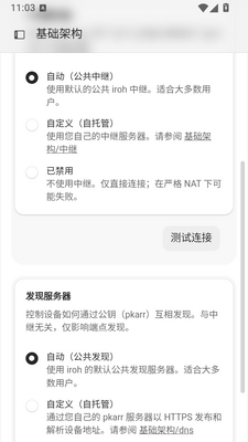 DashBeam�ļ������ͼ1