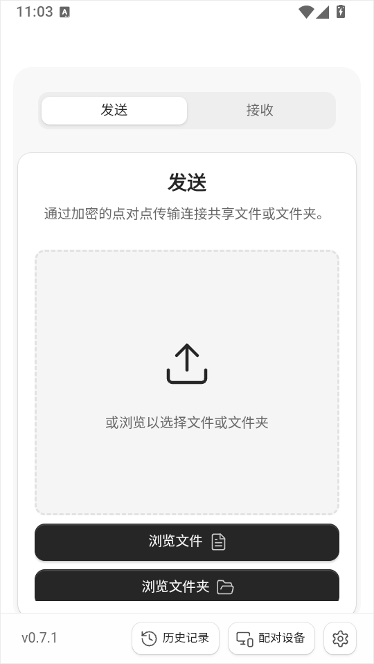 DashBeam�ļ������ͼ