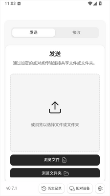 DashBeam�ļ������ͼ2