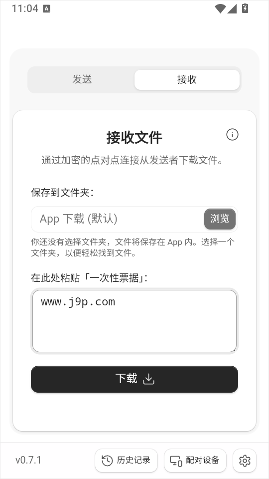 DashBeam�ļ������ͼ