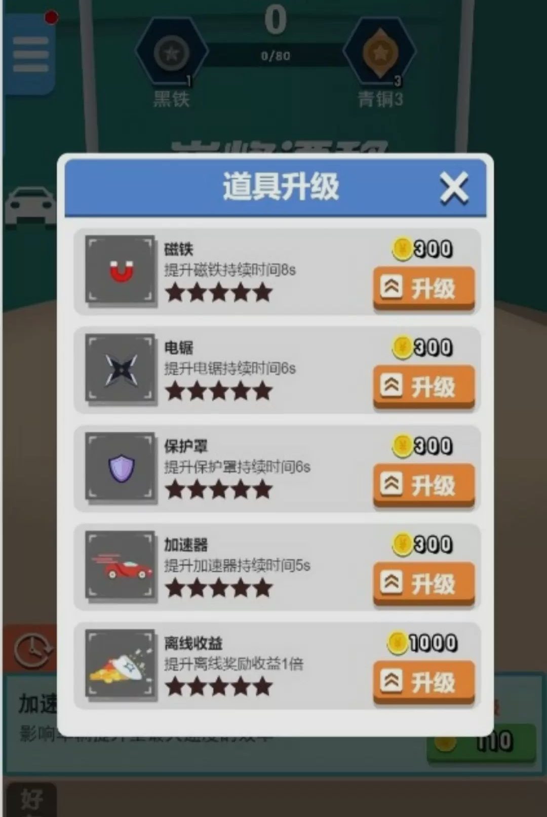 ���ٿ�ͨ��������ͼ