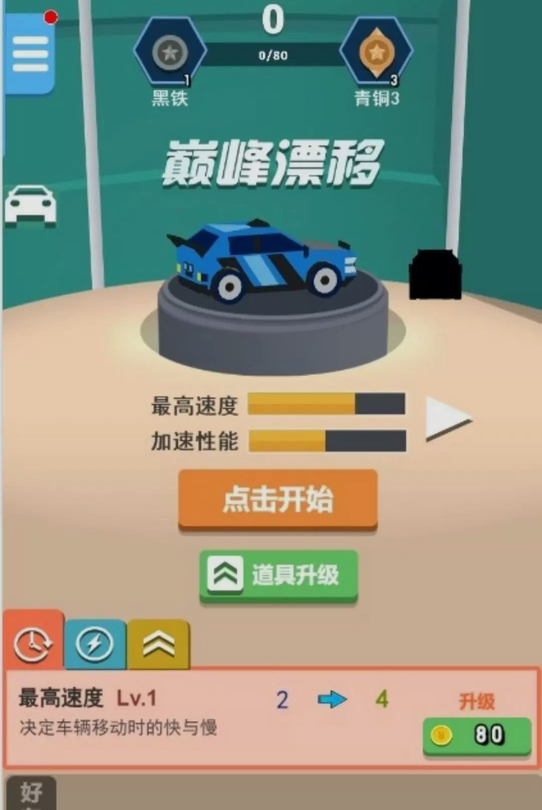 ���ٿ�ͨ��������ͼ