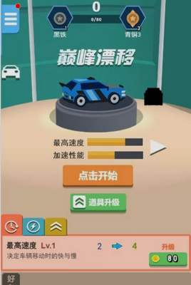 ���ٿ�ͨ��������ͼ0