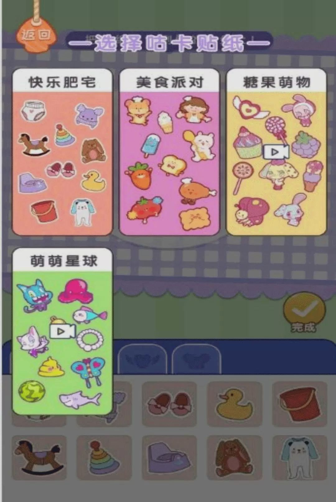 魔法彩妆芭比公主截图