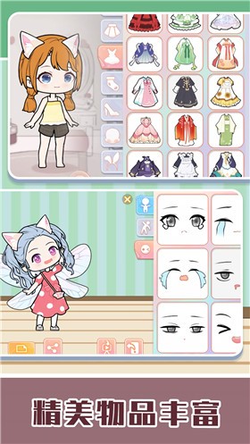 魔法彩妆芭比公主 安卓版 玩法介绍