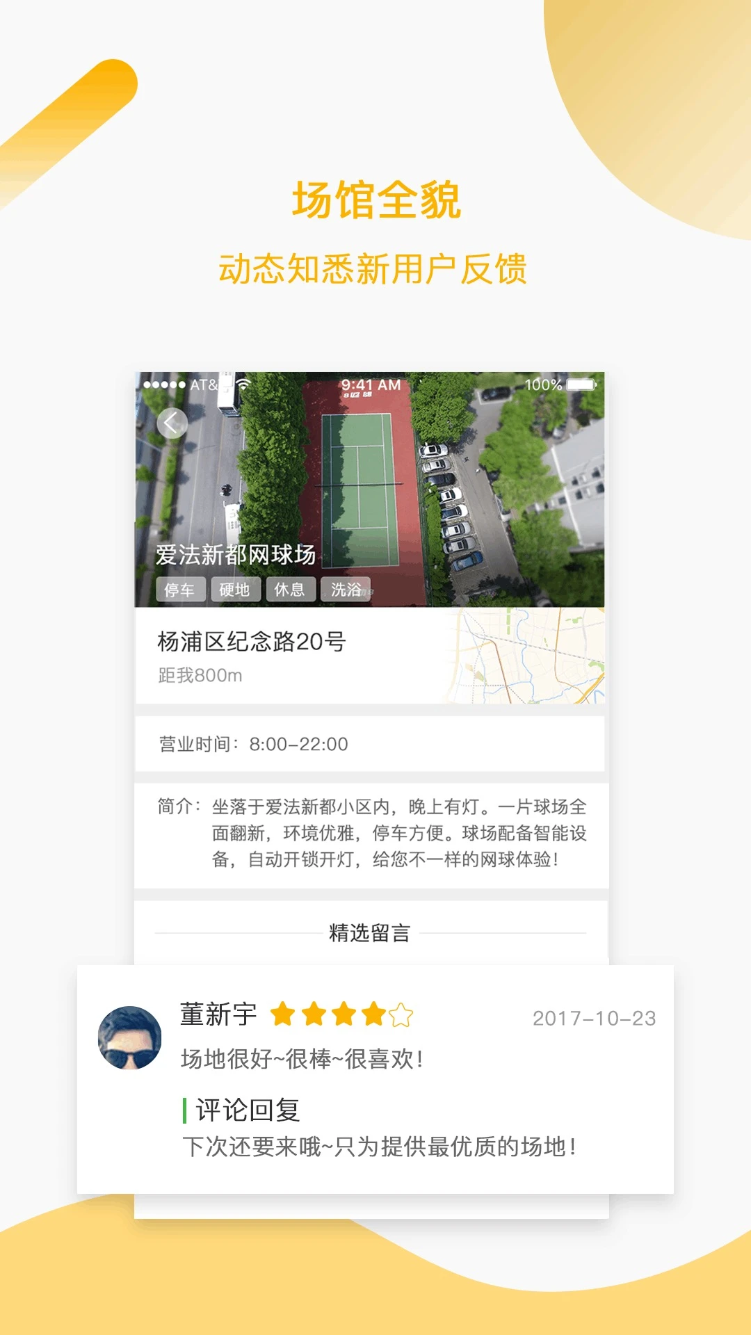 �϶����ݽ�ͼ