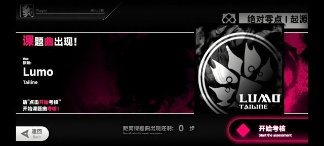 棱镜光谱Prspectrum手机版截图