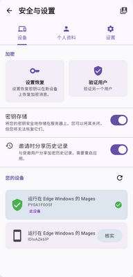 ��ʦMages��׿���ͼ2