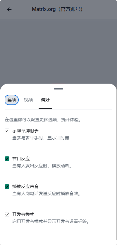 法师Mages安卓版截图