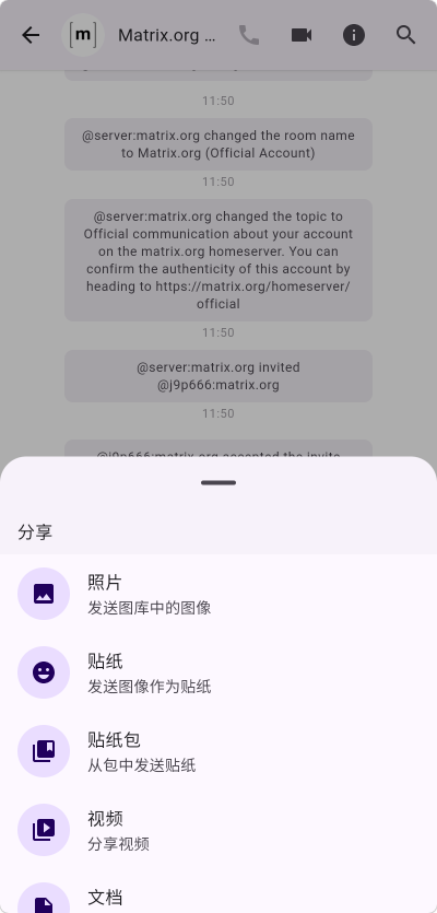 法师Mages安卓版截图