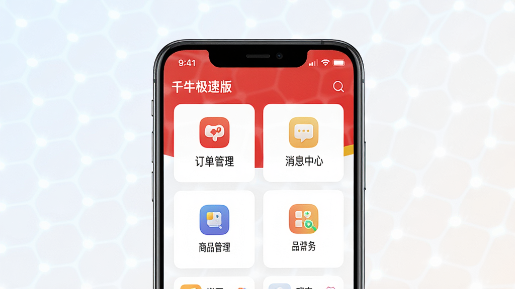 ǧţ���ٰ��ֻ�Ӧ�ý�������չʾ������Ϊһ����׿�ֻ�����Ļ����ʾǧţ���ٰ湤��̨��ҳ������������������Ϣ���ġ���Ʒ�����ȹ���ģ��ͼ�꣬����������࣬�Ű�Ϊ����չʾ�����Ϊ�ִ��Ƽ�����磬ϸ�ڰ����ֻ��߿�߹⡢����ͼ�꾫�¡�����Ϊǳɫ���䣬���ʸ��壬�ɾ����޶���Ԫ��