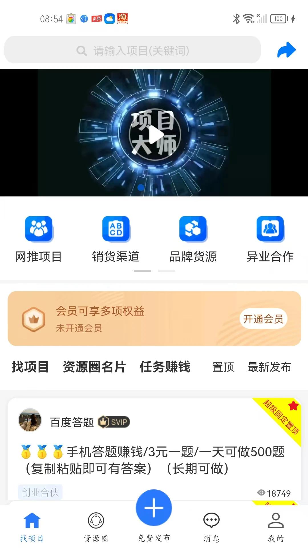 ��Ŀ��ʦ��ͼ