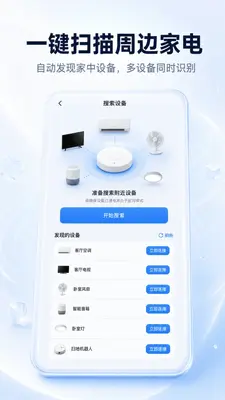 �ǻ�����ң������ͼ2