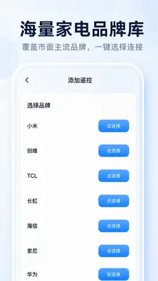 �ǻ�����ң������ͼ1